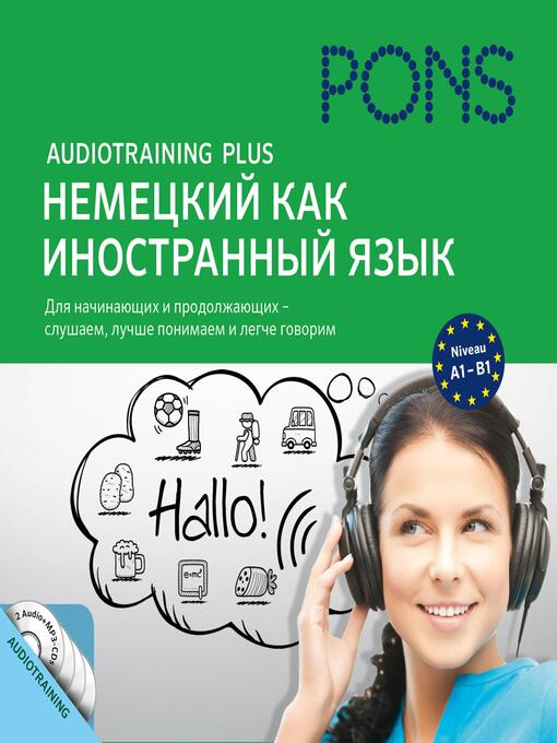 Title details for PONS Audiotraining Plus--Немецкий как иностранный язык by Anke Levin-Steinmann - Available